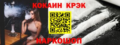 кокс Балаково