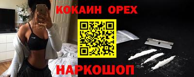 кокс Балаково