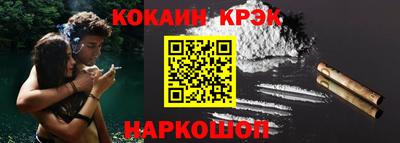 кокс Балаково