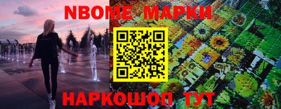 кокс Балаково