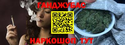 гашиш Беслан