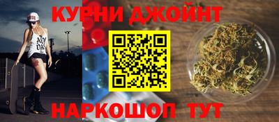 мяу мяу кристалл Балахна