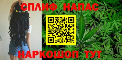 мяу мяу кристалл Балахна