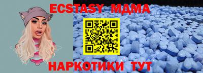 каннабис Абакан