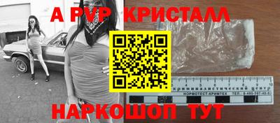 кокс Балаково