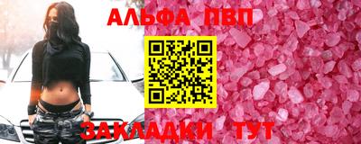 гашик Беслан