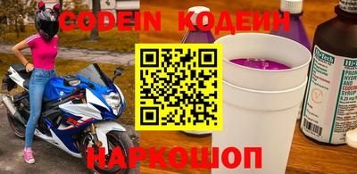 гашик Беслан