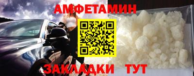 гашик Беслан