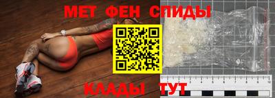 мяу мяу кристалл Балахна