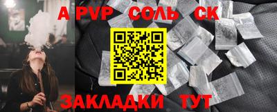 кокс Балаково