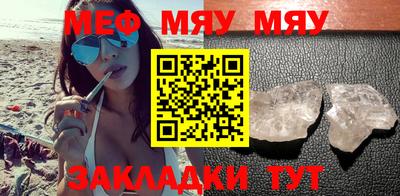 амф Азнакаево