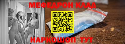 гашик Беслан