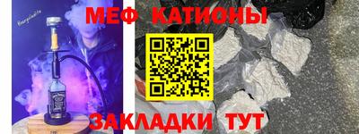 кокс Балаково