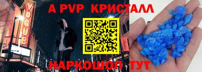 скорость mdpv Абинск