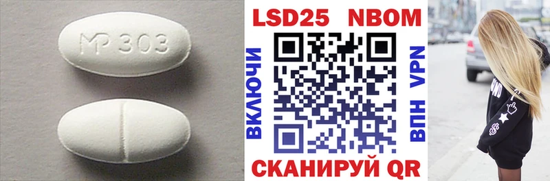 LSD-25 экстази ecstasy мега зеркало Владимир