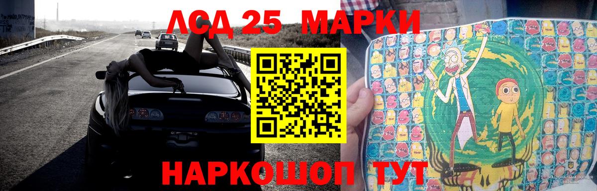 LSD-25 экстази ecstasy  LSD-25 экстази кислота  Вход с VPN  Владимир 