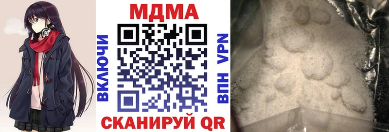 MDMA молли  Владимир 