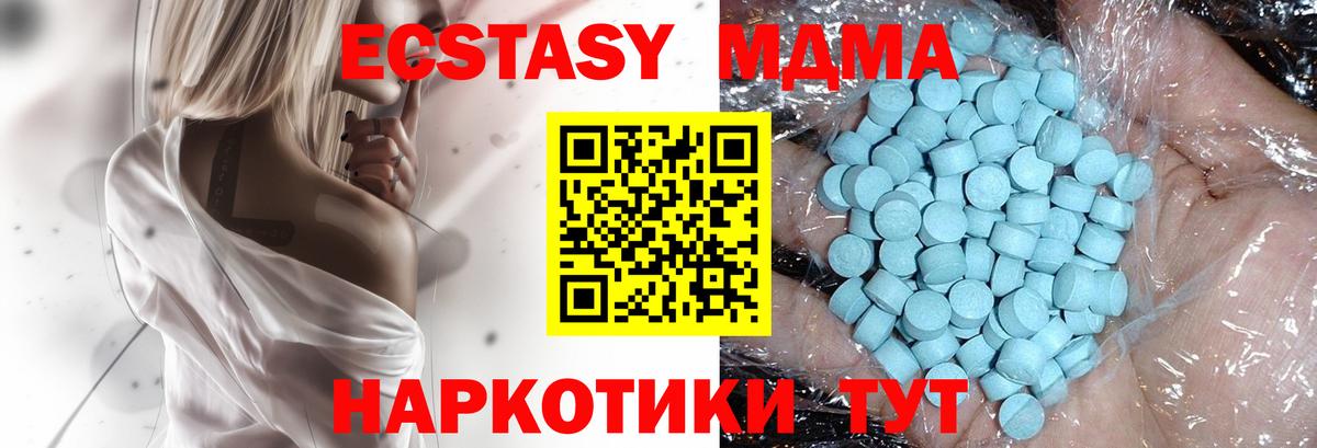 ГАШИШ  Вход с VPN  Бошки Шишки  Альфа ПВП  CBD масло  Владимир  Меф 