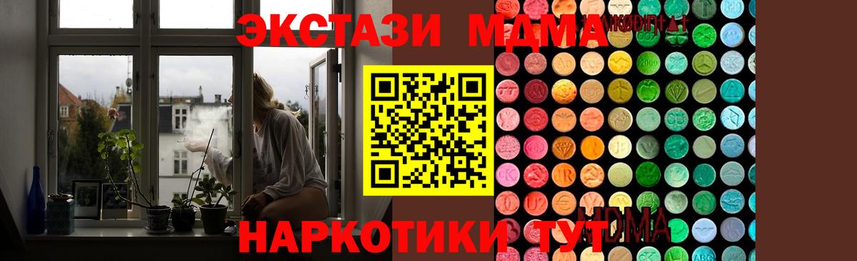 МДМА  Владимир  MDMA кристаллы 