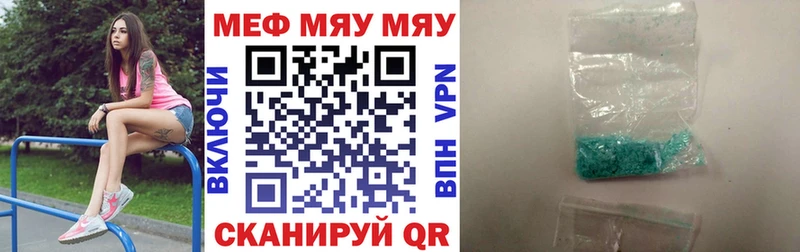 наркотики  Владимир  кракен зеркало  Мефедрон кристаллы 