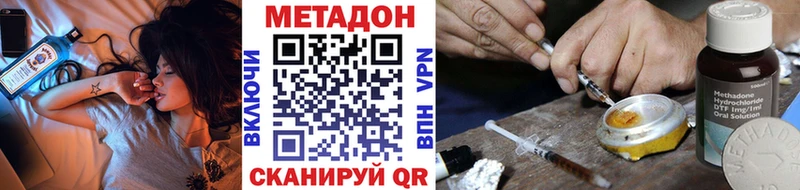 кракен как войти  Владимир  Метадон methadone 