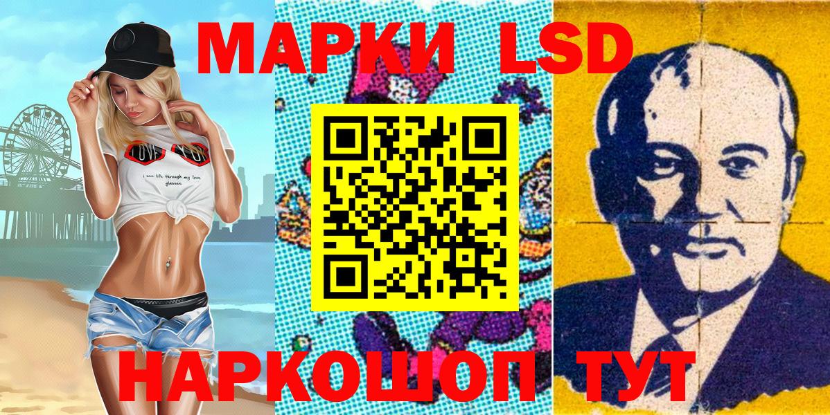 Наркотические марки 1500мкг  Владимир  Наркотические марки 1500мкг 