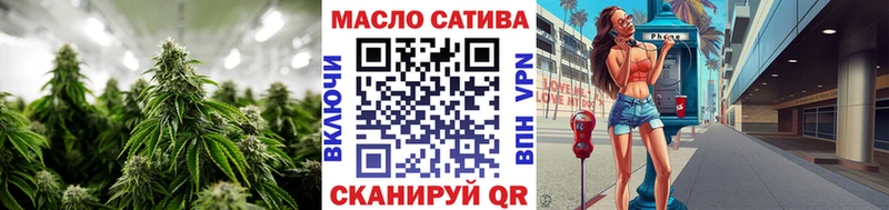 ТГК Wax где можно купить Владимир