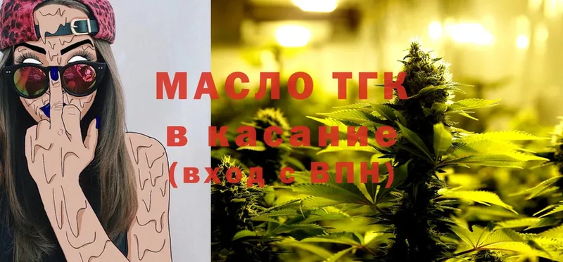 blacksprut ссылки  Владимир  Дистиллят ТГК гашишное масло 