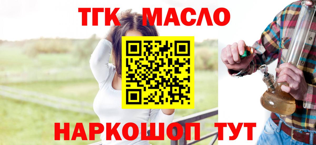 Дистиллят ТГК жижа Владимир