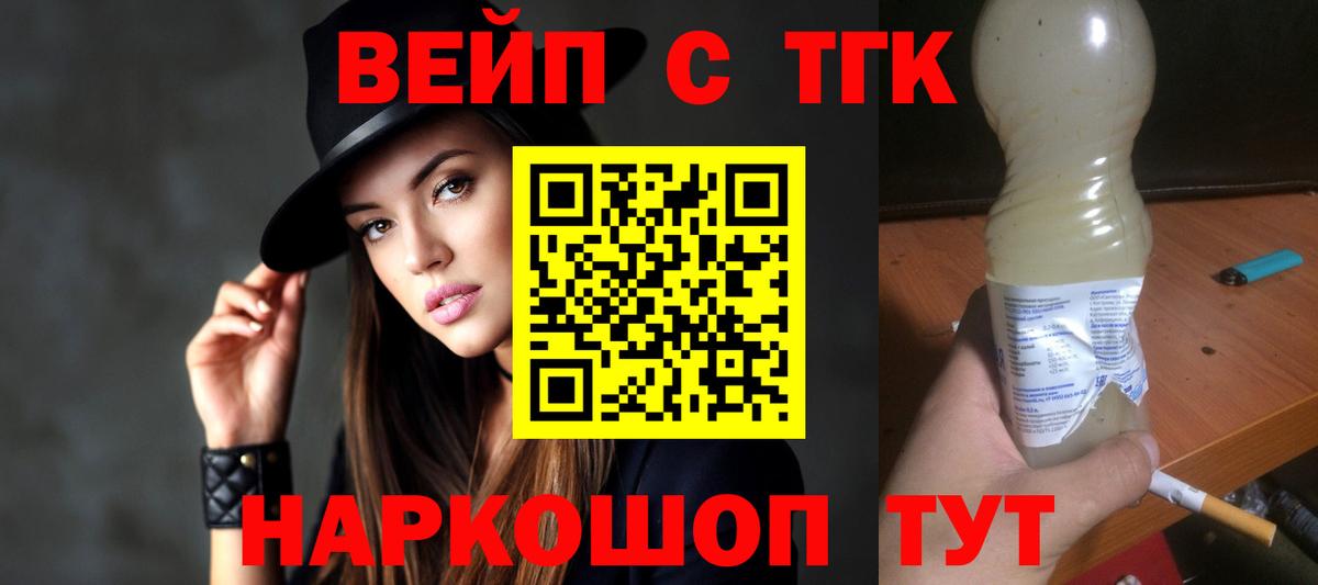 Кокаин  Владимир  Вход с VPN  МЕТАДОН  А ПВП СК   Марихуана  ГАШИШ  Где купить наркотики?  Меф МЯУ МЯУ  