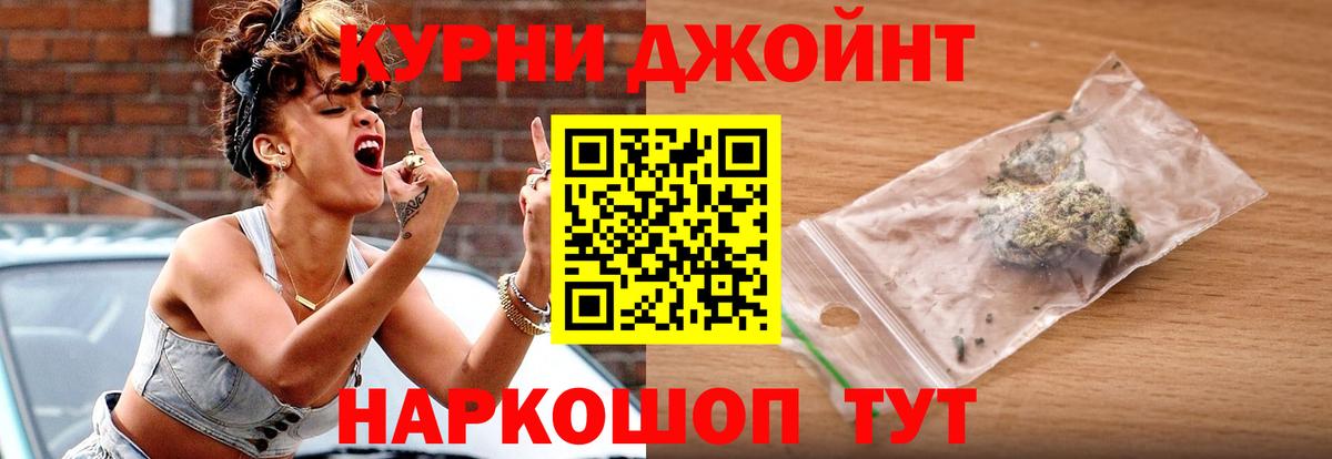Марихуана MAZAR Владимир