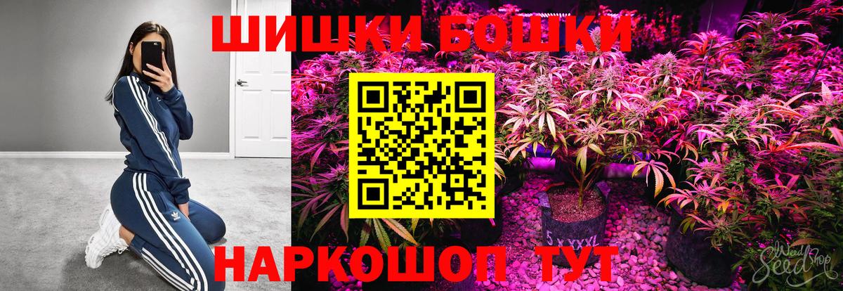Каннабис конопля  Канабис план  Вход с VPN  Владимир 